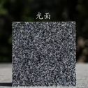 营口 芝麻黑光面