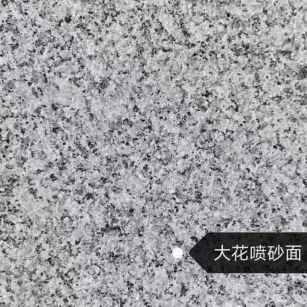 营口 芙蓉白（芝麻白大花）荔枝面