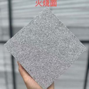 营口 芝麻灰火烧面