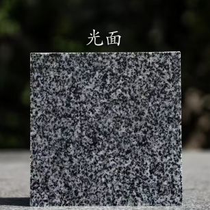 营口 芝麻黑光面