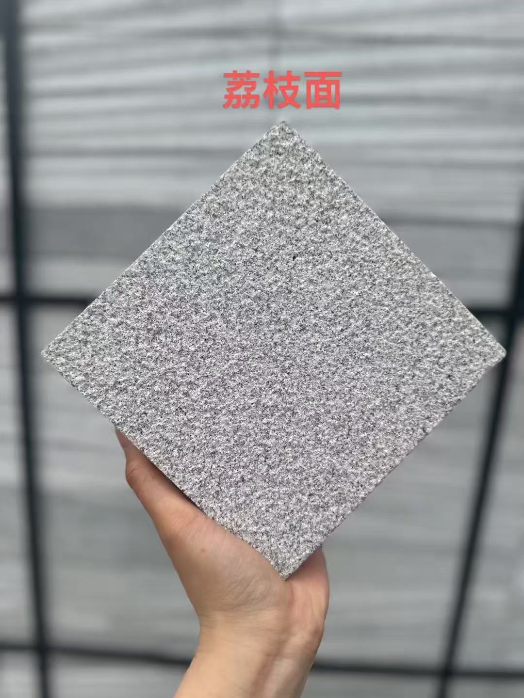 营口 芝麻灰荔枝面