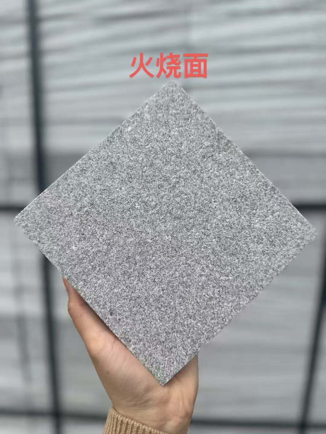 营口 芝麻灰火烧面