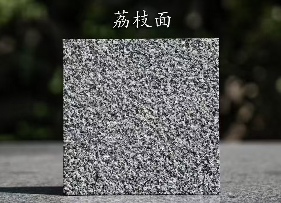 营口 芝麻黑荔枝面