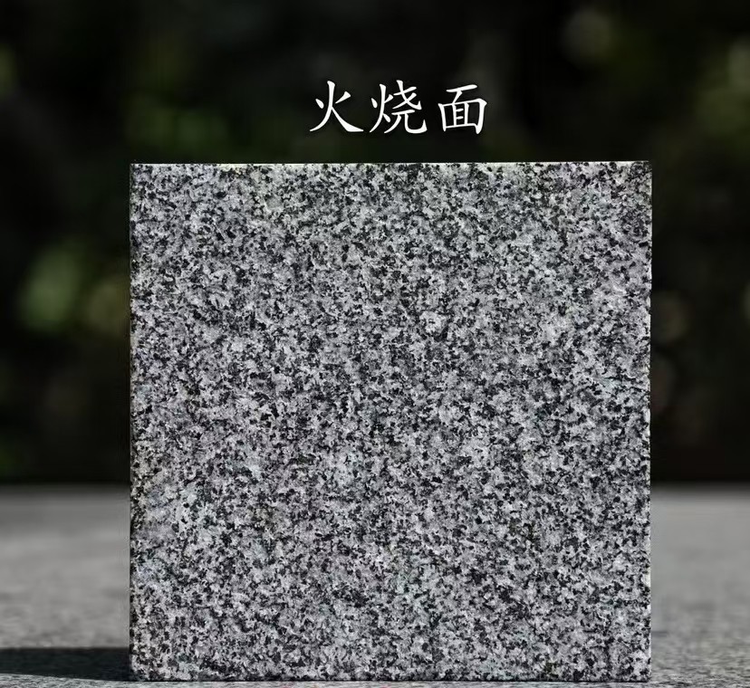 营口 芝麻黑火烧面