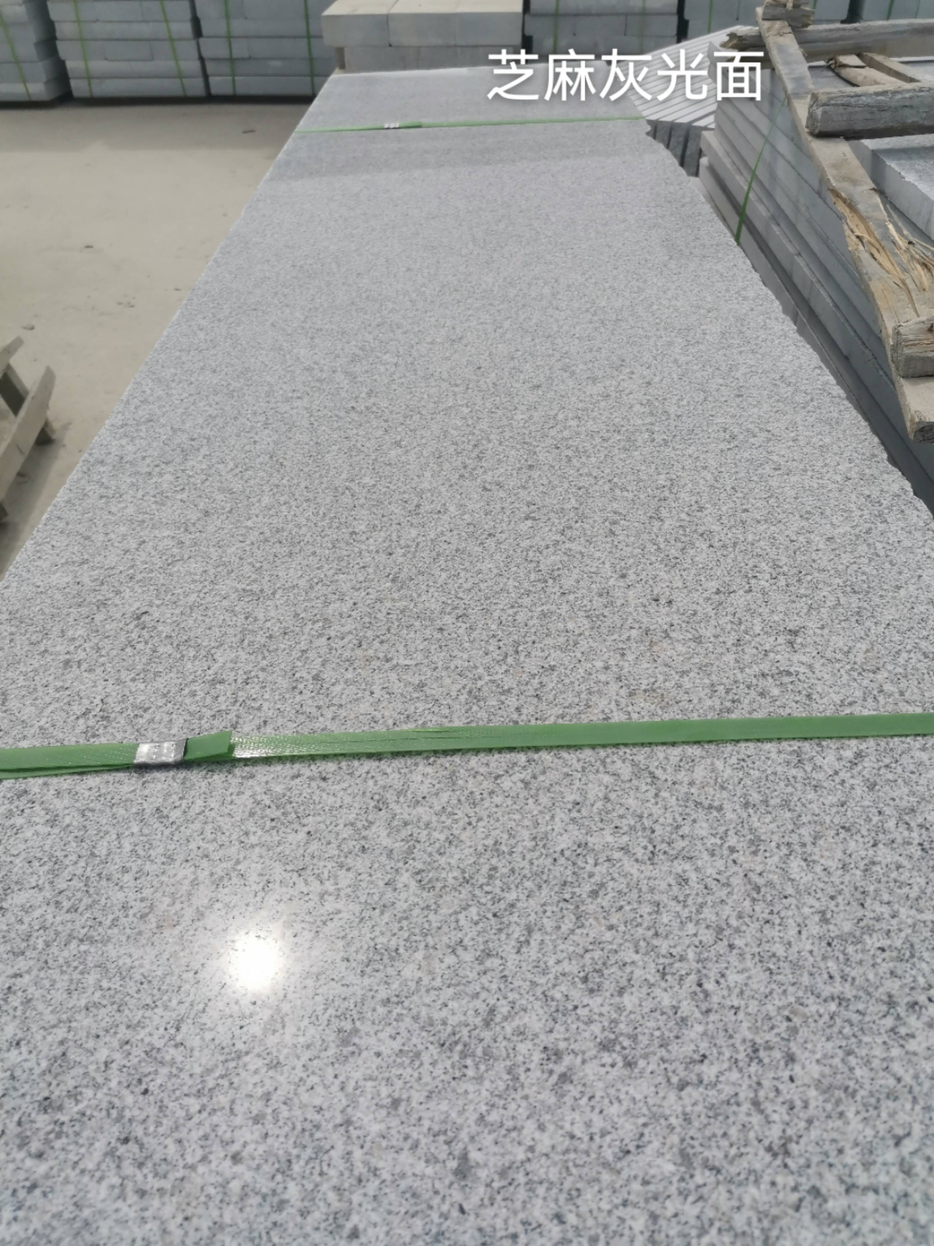 营口芝麻灰光面