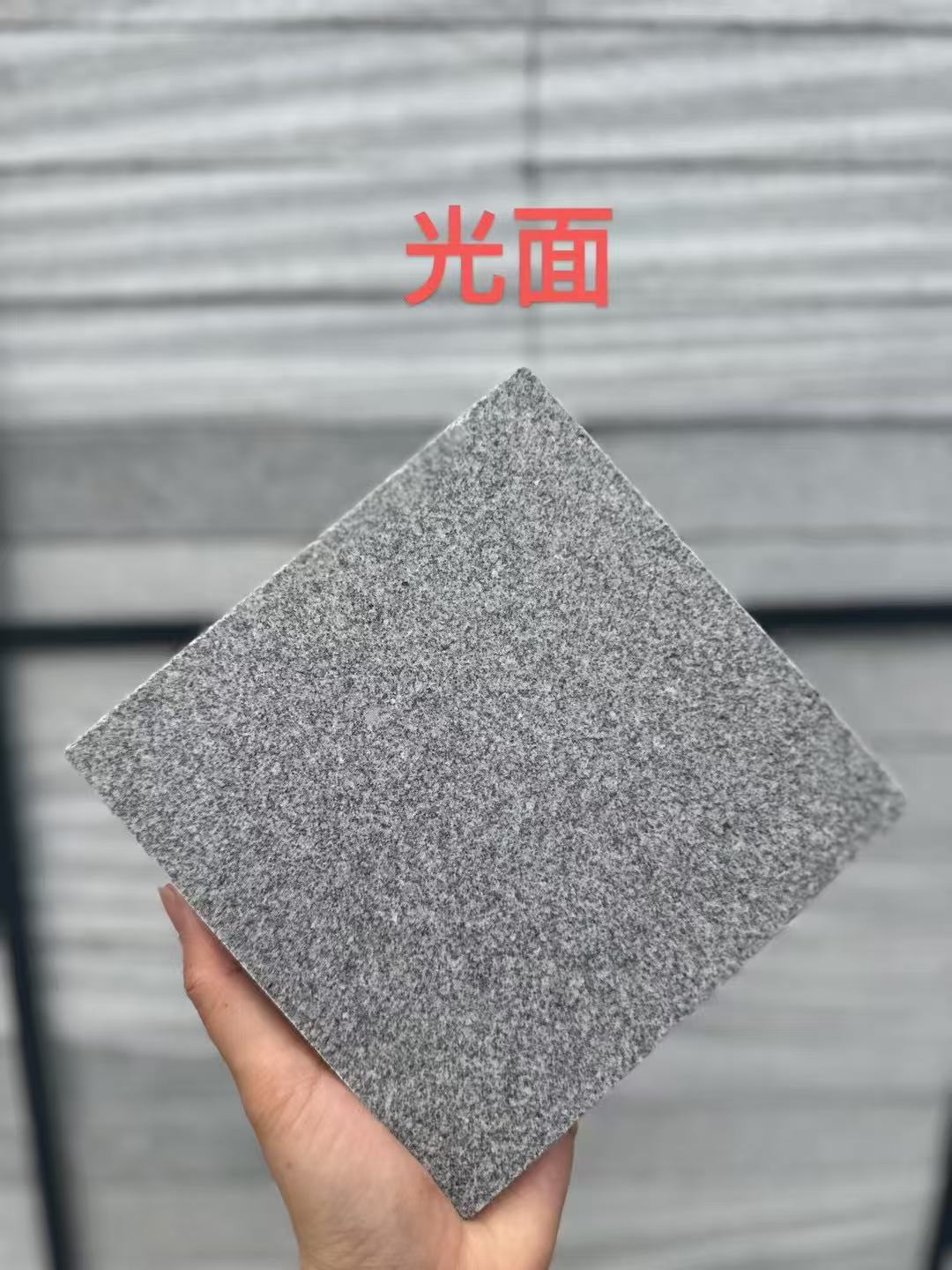 营口 芝麻灰光面