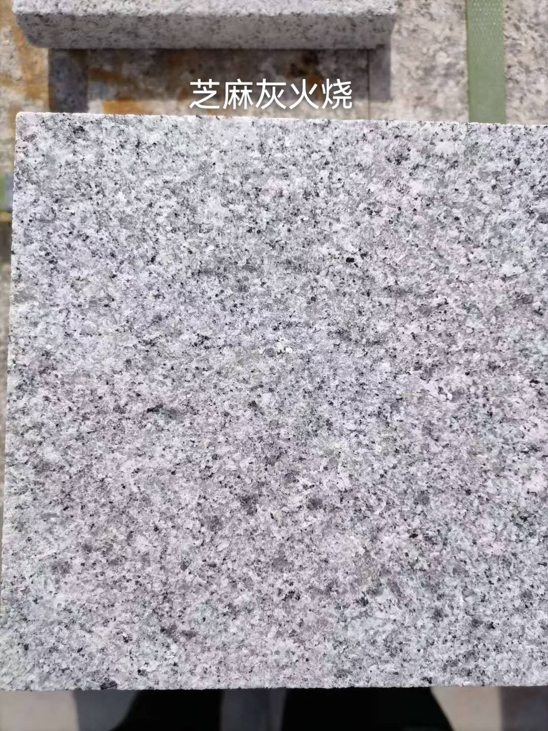 营口芝麻灰火烧面